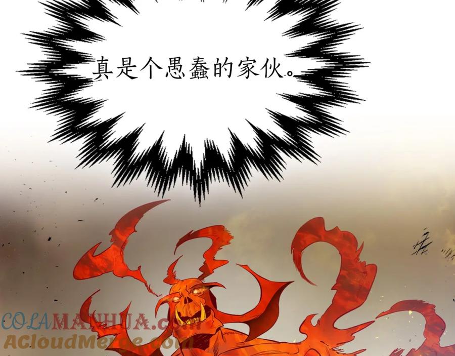第14话焚身之战-与神一同升级-Ohyeon+B. Ain（第5张）