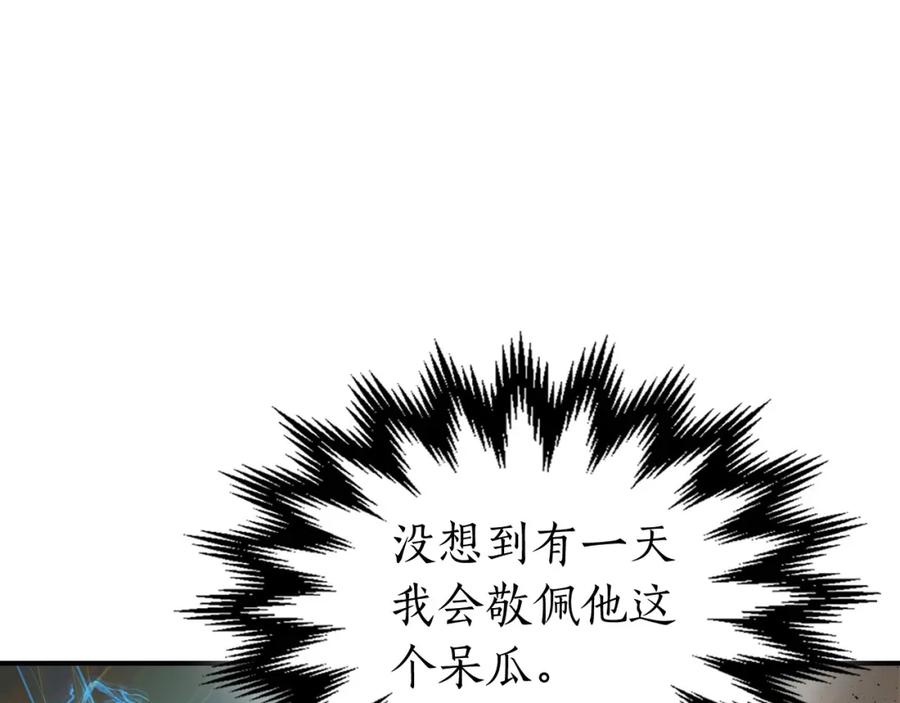 第14话焚身之战-与神一同升级-Ohyeon+B. Ain（第8张）