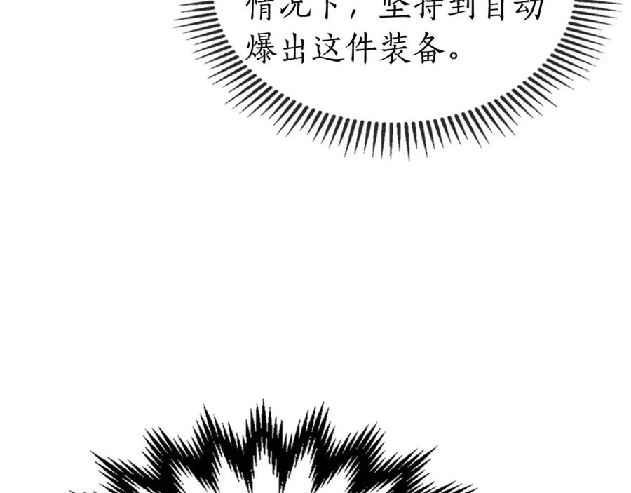 第14话焚身之战-与神一同升级-Ohyeon+B. Ain（第4张）