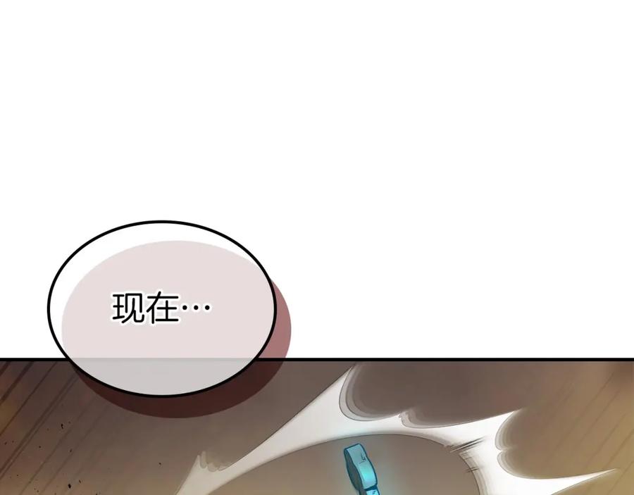第14话焚身之战-与神一同升级-Ohyeon+B. Ain（第11张）