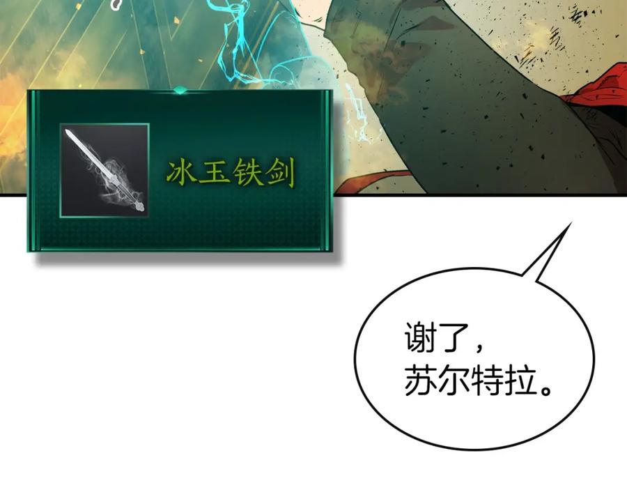 第14话焚身之战-与神一同升级-Ohyeon+B. Ain（第10张）