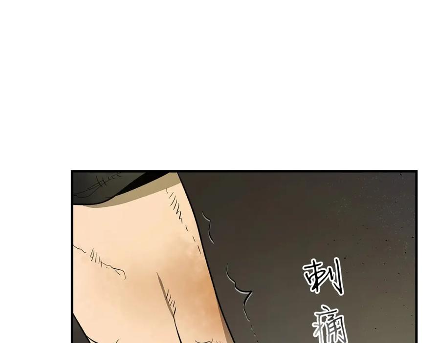 第15话汇集世界-与神一同升级-Ohyeon+B. Ain（第10张）
