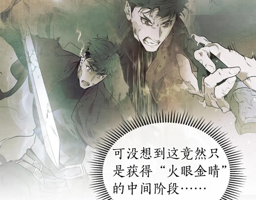 第15话汇集世界-与神一同升级-Ohyeon+B. Ain（第18张）