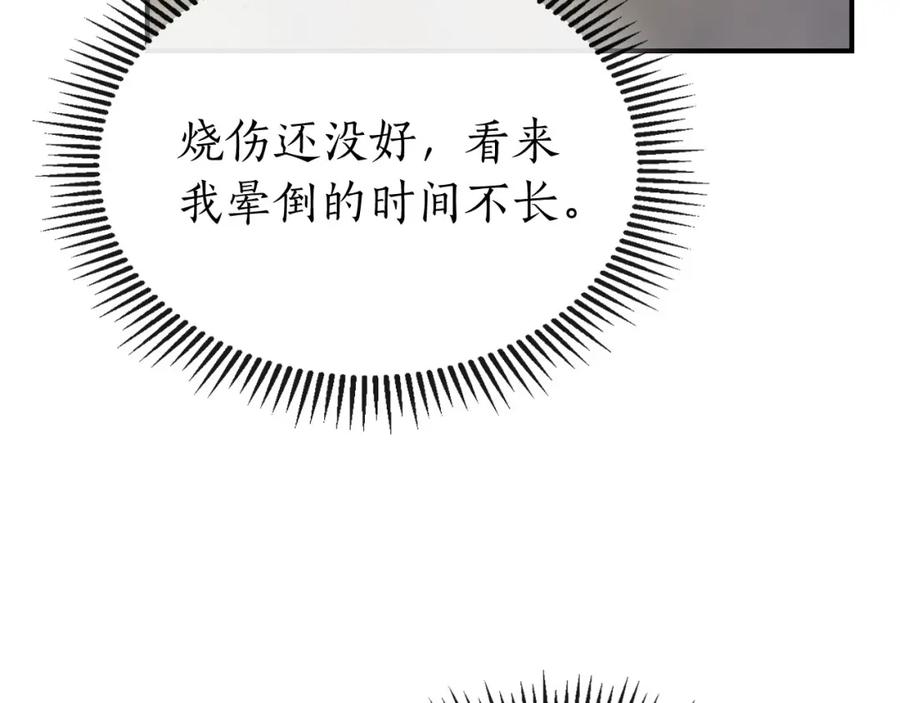 第15话汇集世界-与神一同升级-Ohyeon+B. Ain（第12张）