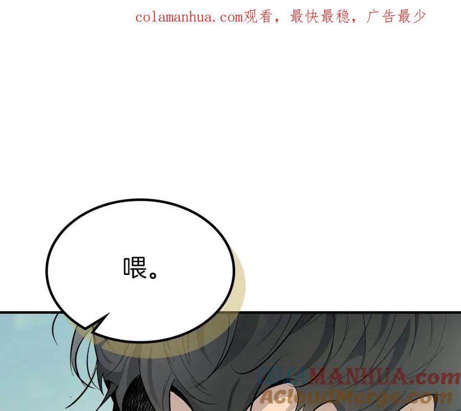 第16话心之净血-与神一同升级-Ohyeon+B. Ain（第1张）
