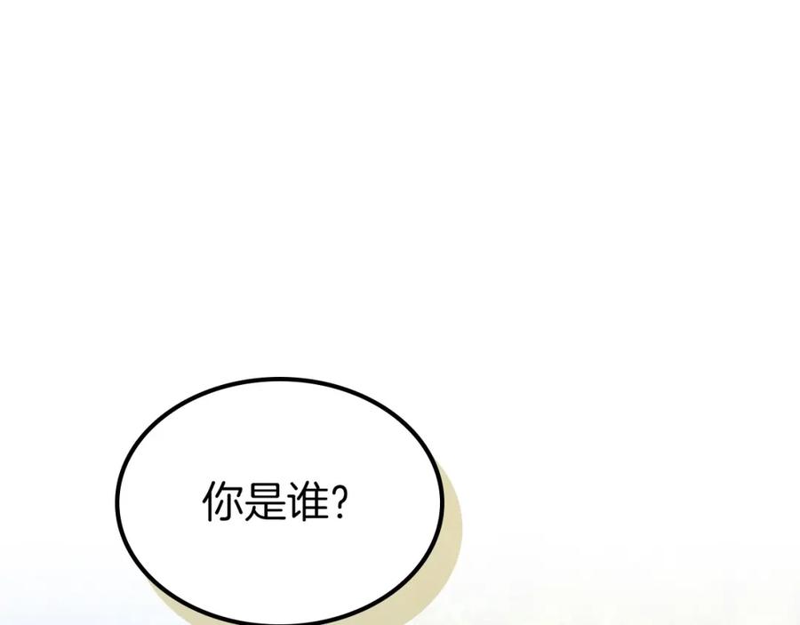第16话心之净血-与神一同升级-Ohyeon+B. Ain（第3张）