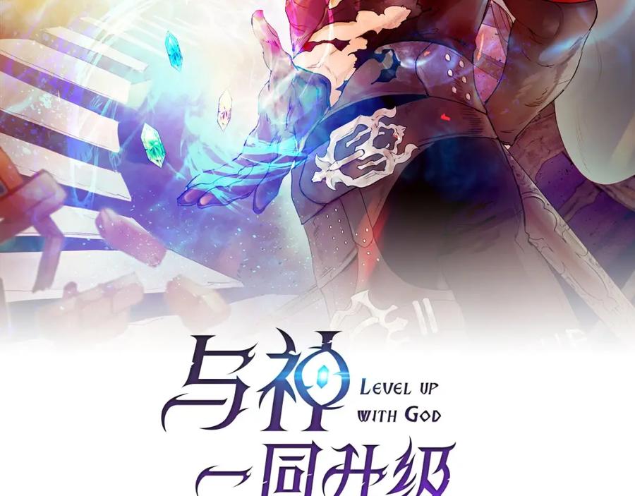 第16话心之净血-与神一同升级-Ohyeon+B. Ain（第7张）
