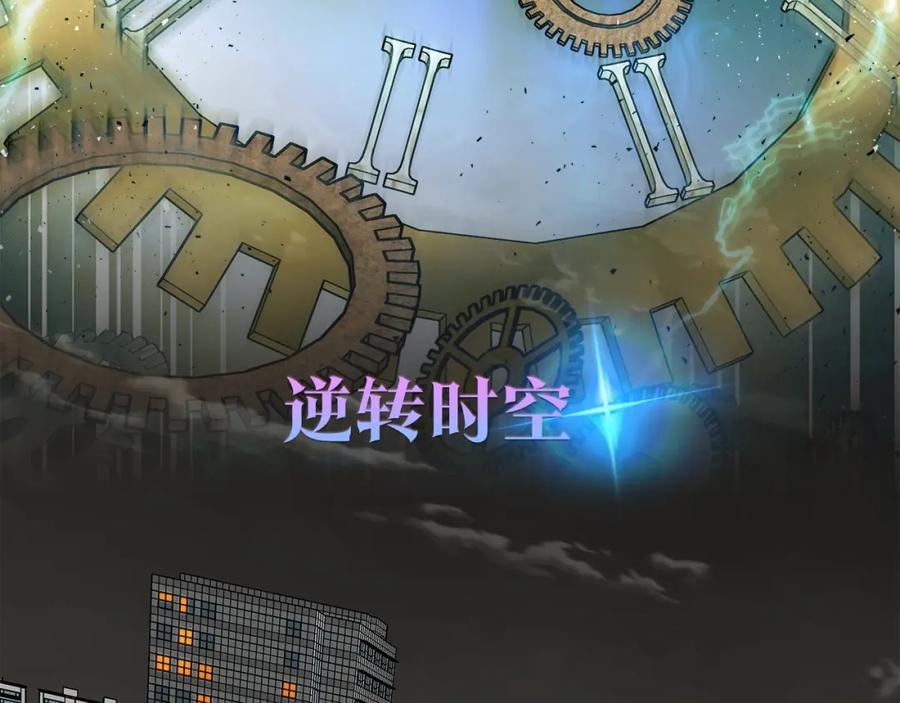 故事尽头的时钟发条-与神一同升级-Ohyeon+B. Ain（第14张）
