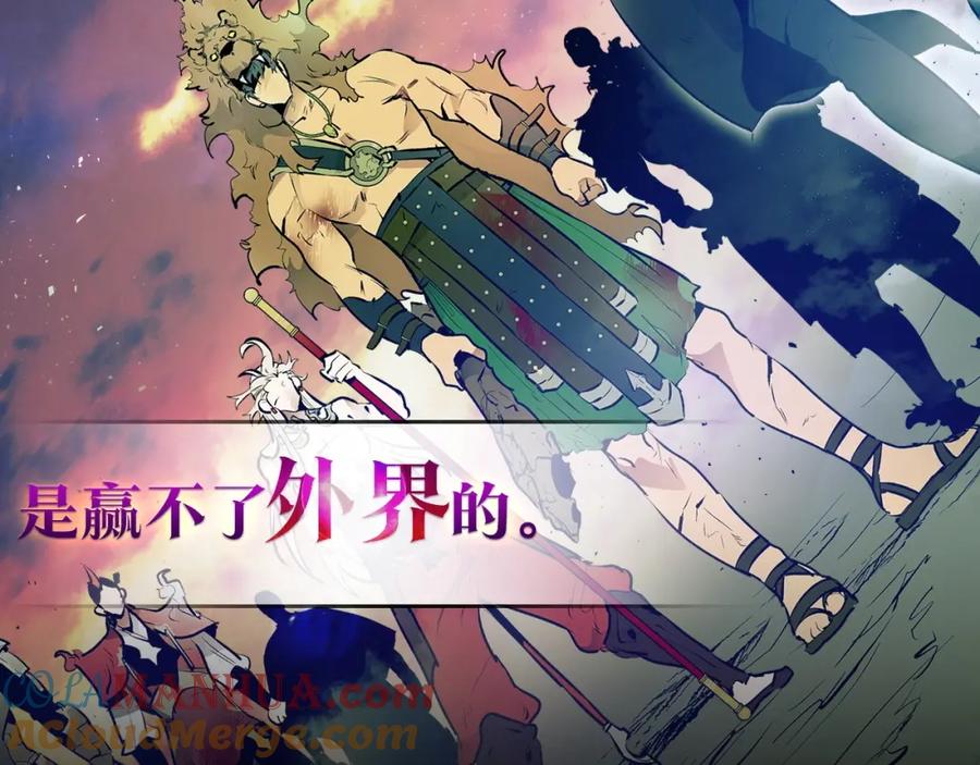 故事尽头的时钟发条-与神一同升级-Ohyeon+B. Ain（第7张）