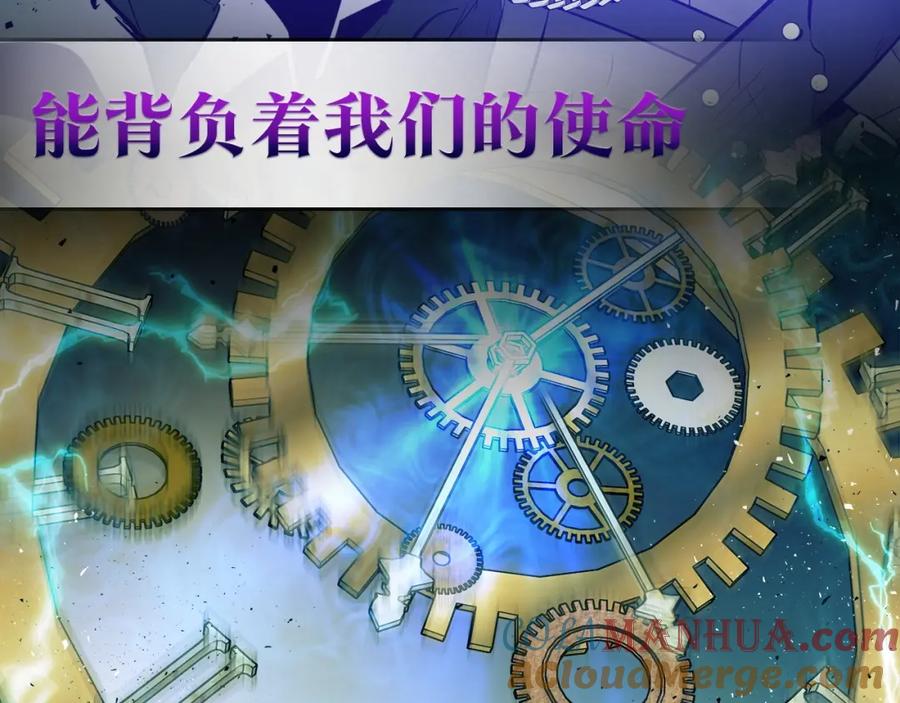故事尽头的时钟发条-与神一同升级-Ohyeon+B. Ain（第13张）