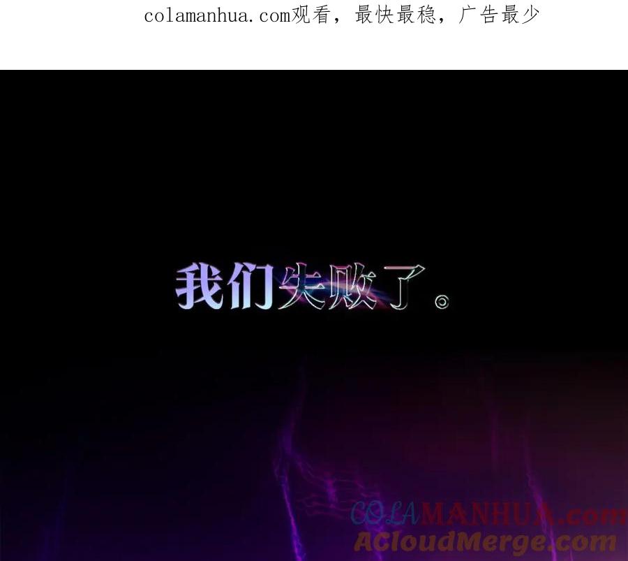 故事尽头的时钟发条-与神一同升级-Ohyeon+B. Ain（第1张）