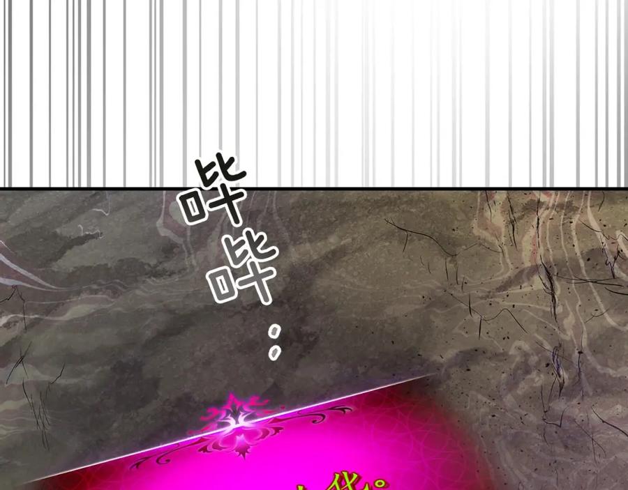 第17话战意滔天-与神一同升级-Ohyeon+B. Ain（第2张）