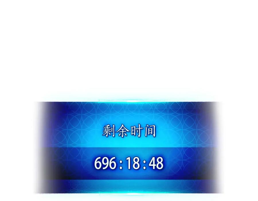 第17话战意滔天-与神一同升级-Ohyeon+B. Ain（第10张）