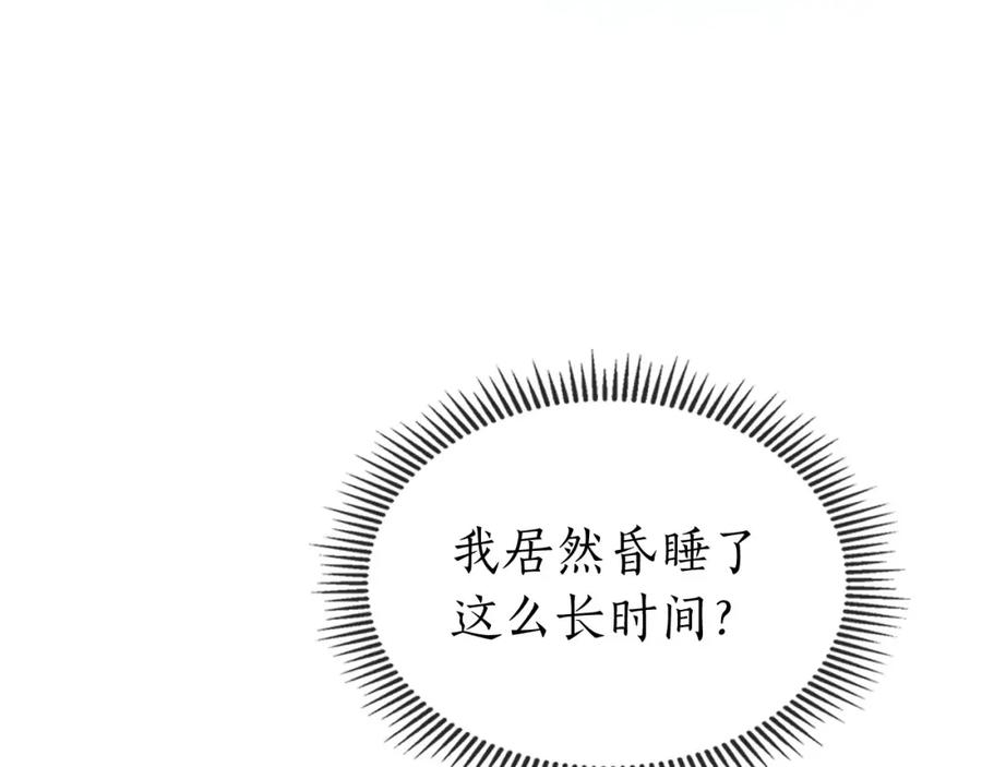 第17话战意滔天-与神一同升级-Ohyeon+B. Ain（第11张）