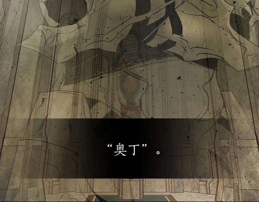 第17话战意滔天-与神一同升级-Ohyeon+B. Ain（第20张）