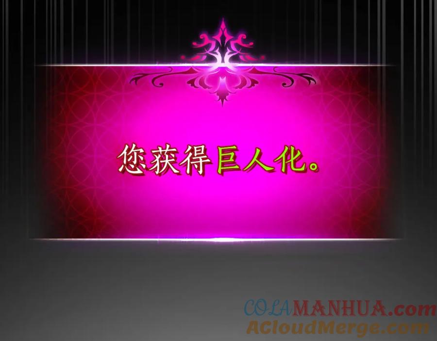 第17话战意滔天-与神一同升级-Ohyeon+B. Ain（第5张）