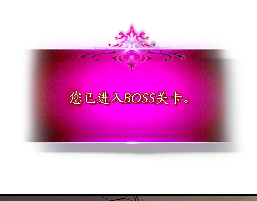 第18话超越神的存在-与神一同升级-Ohyeon+B. Ain（第4张）