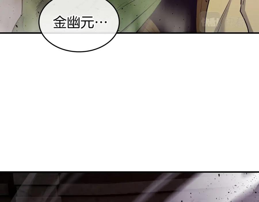第18话超越神的存在-与神一同升级-Ohyeon+B. Ain（第6张）