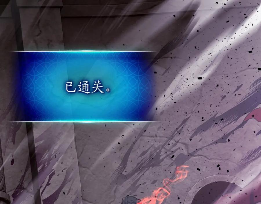 第18话超越神的存在-与神一同升级-Ohyeon+B. Ain（第7张）
