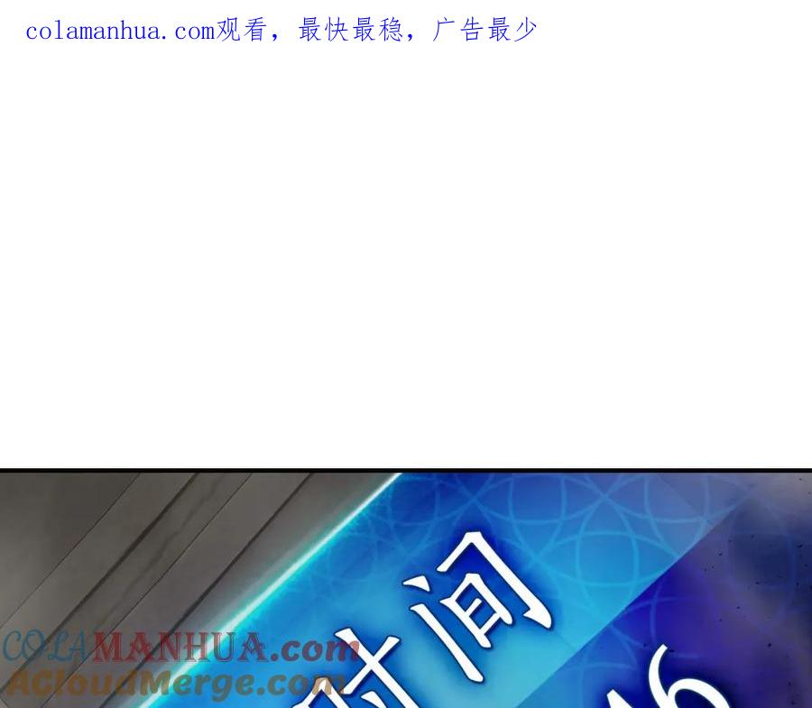第19话最后的Boss战-与神一同升级-Ohyeon+B. Ain（第1张）