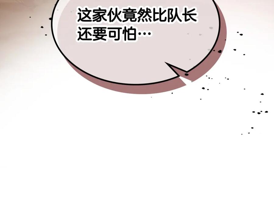 第20话隐藏关卡-与神一同升级-Ohyeon+B. Ain（第12张）