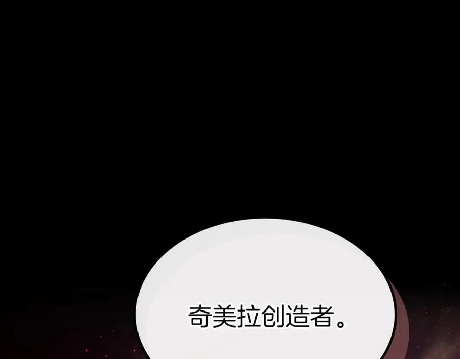第21话巨人屠杀者-与神一同升级-Ohyeon+B. Ain（第10张）
