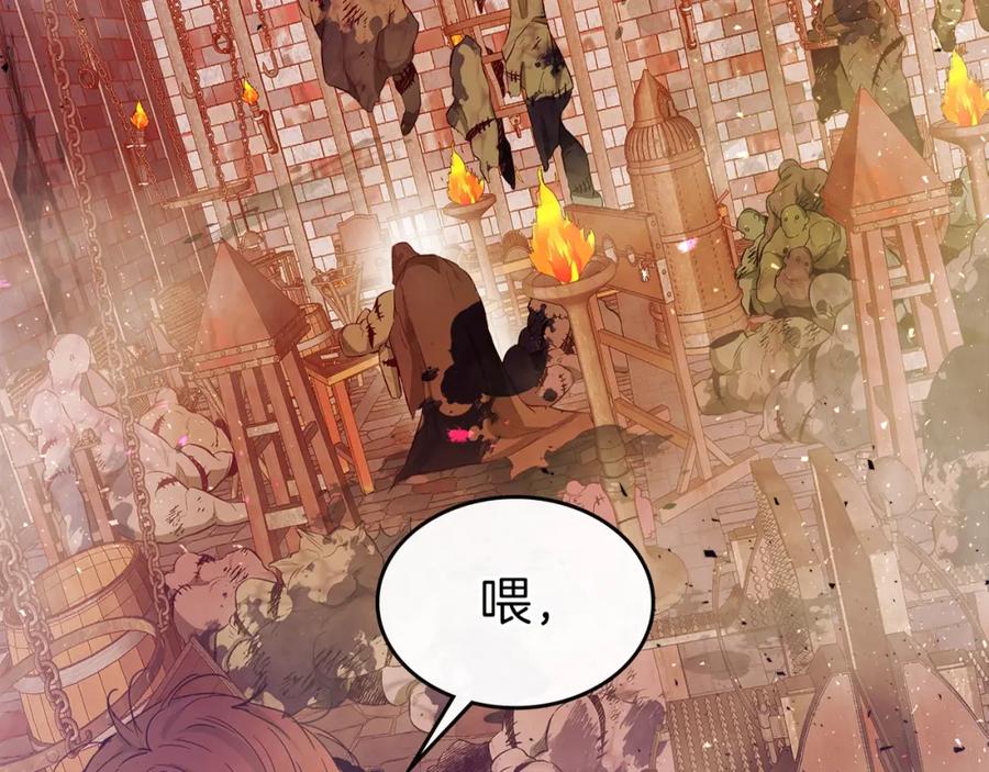 第21话巨人屠杀者-与神一同升级-Ohyeon+B. Ain（第4张）