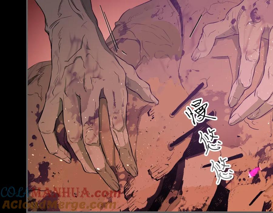 第21话巨人屠杀者-与神一同升级-Ohyeon+B. Ain（第9张）