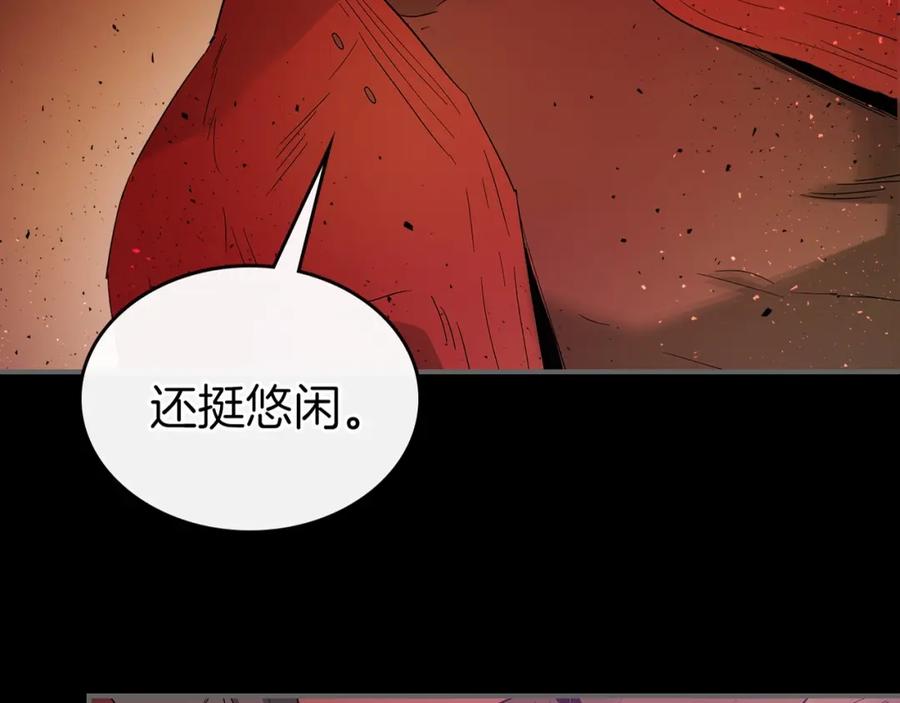 第21话巨人屠杀者-与神一同升级-Ohyeon+B. Ain（第8张）