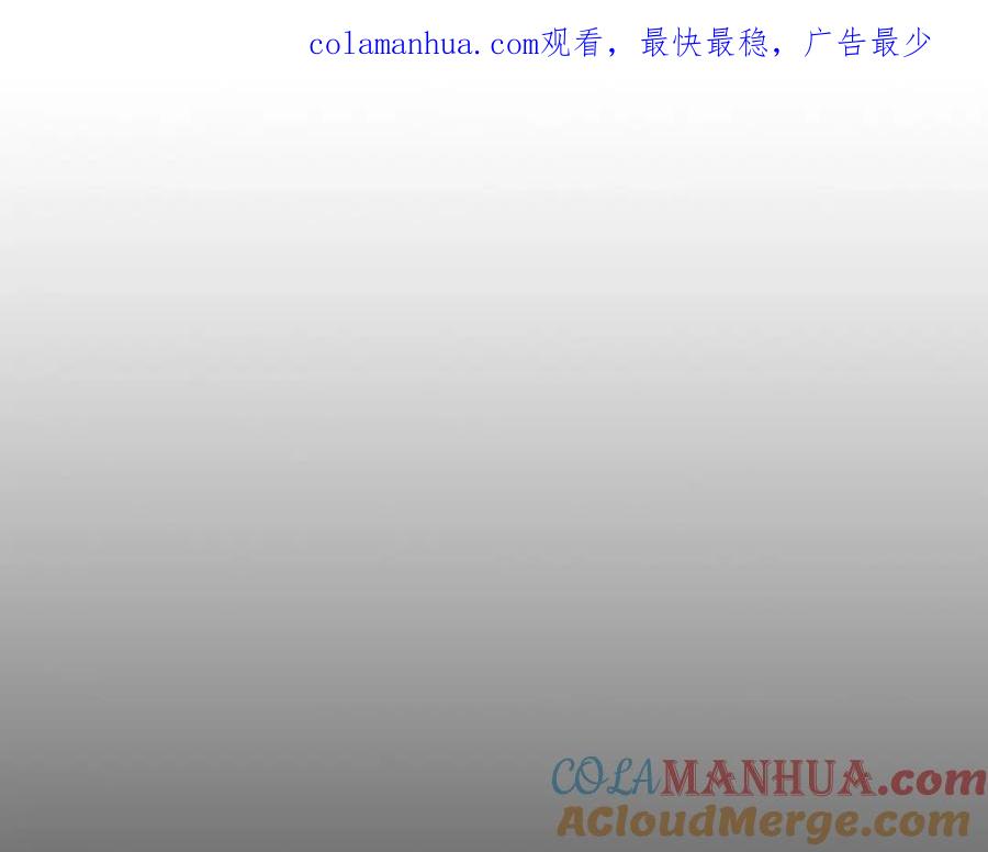 第21话巨人屠杀者-与神一同升级-Ohyeon+B. Ain（第1张）