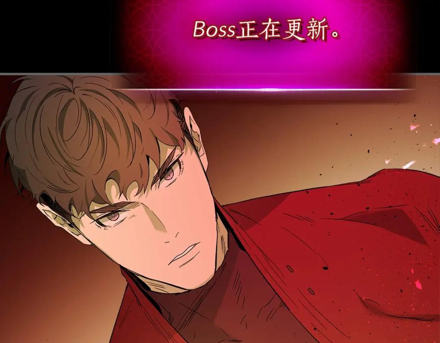 第21话巨人屠杀者-与神一同升级-Ohyeon+B. Ain（第7张）