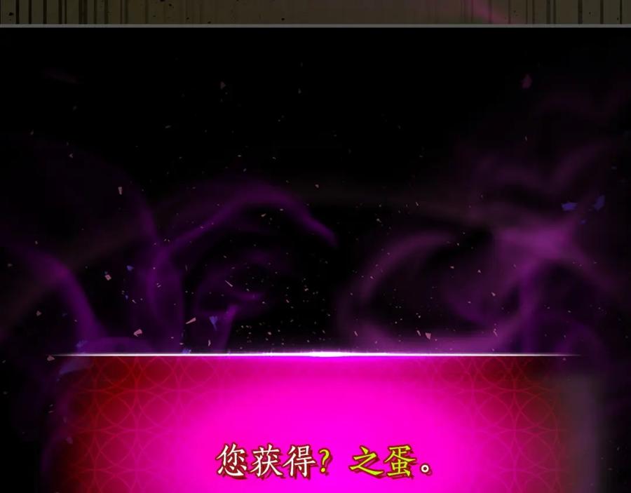第23话乌合之众-与神一同升级-Ohyeon+B. Ain（第10张）