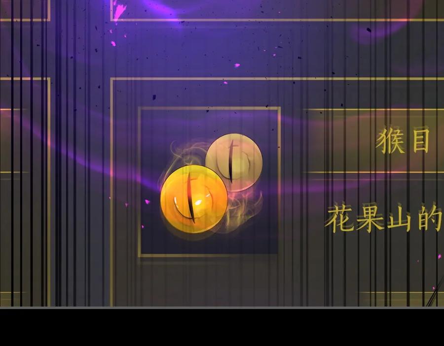 第23话乌合之众-与神一同升级-Ohyeon+B. Ain（第7张）