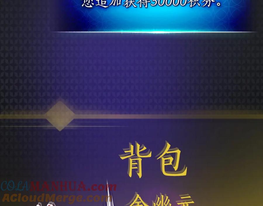 第23话乌合之众-与神一同升级-Ohyeon+B. Ain（第5张）