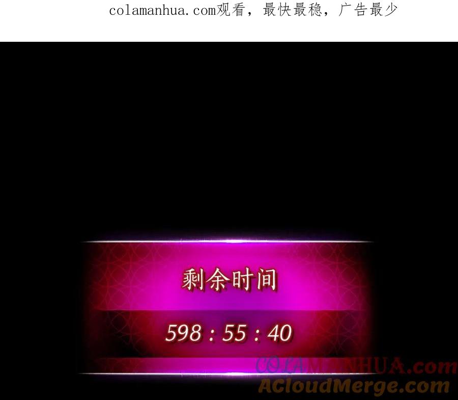 第23话乌合之众-与神一同升级-Ohyeon+B. Ain（第1张）