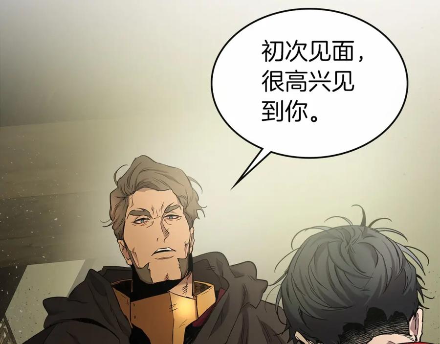 第25话狼人之王-与神一同升级-Ohyeon+B. Ain（第4张）