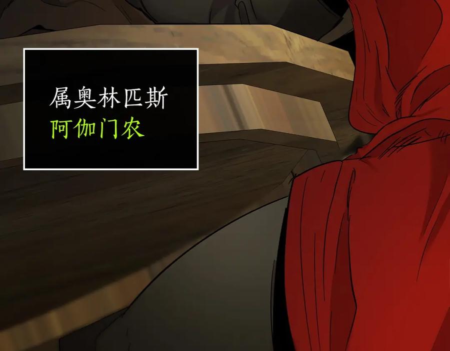 第25话狼人之王-与神一同升级-Ohyeon+B. Ain（第6张）
