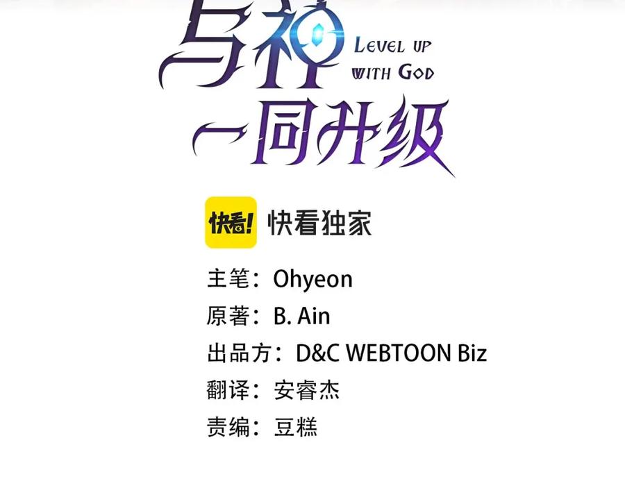 第25话狼人之王-与神一同升级-Ohyeon+B. Ain（第10张）