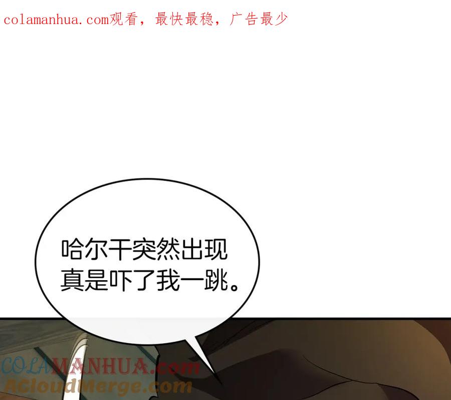 第25话狼人之王-与神一同升级-Ohyeon+B. Ain（第1张）