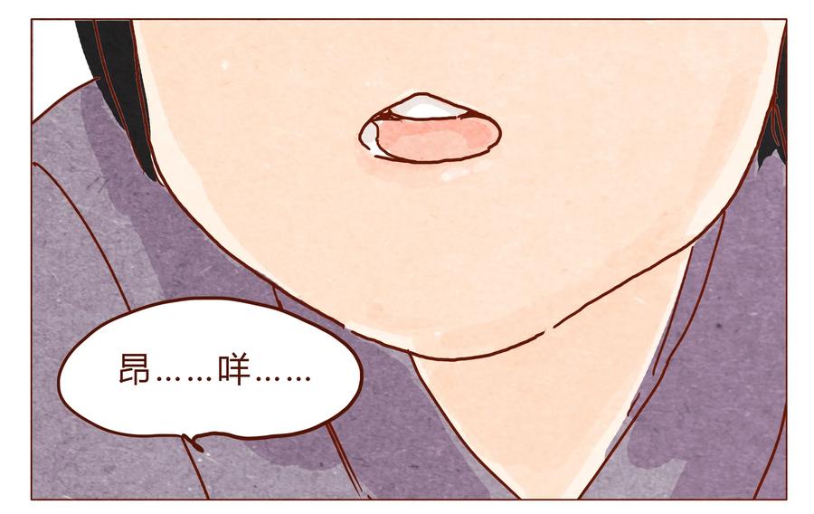 第28话危机四伏的霓虹行（四）-喂，看见耳朵啦-特雷西胡,漫漫漫画（第8张）