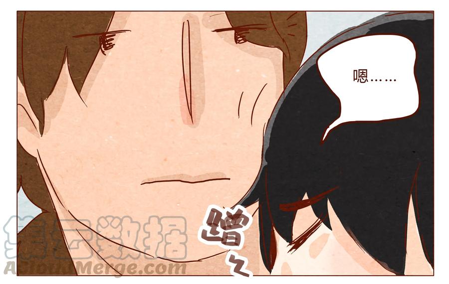 第28话危机四伏的霓虹行（四）-喂，看见耳朵啦-特雷西胡,漫漫漫画（第3张）
