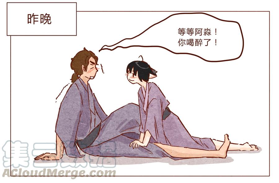 第28话危机四伏的霓虹行（四）-喂，看见耳朵啦-特雷西胡,漫漫漫画（第5张）