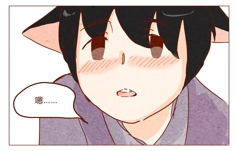 第28话危机四伏的霓虹行（四）-喂，看见耳朵啦-特雷西胡,漫漫漫画（第6张）