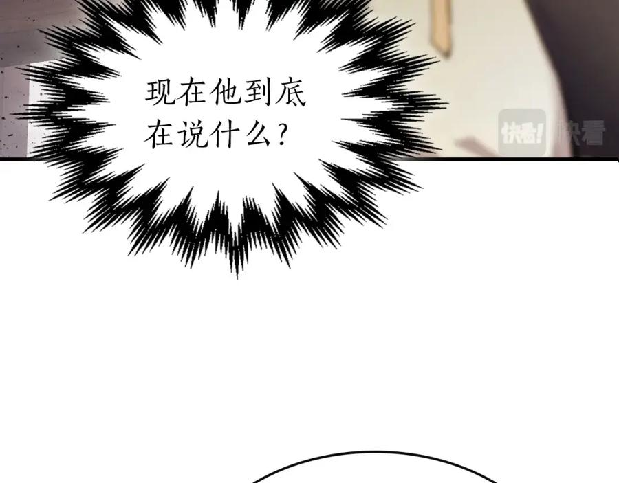第26话雷火交动-与神一同升级-Ohyeon+B. Ain（第3张）