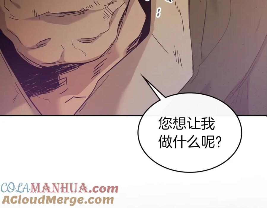第26话雷火交动-与神一同升级-Ohyeon+B. Ain（第5张）