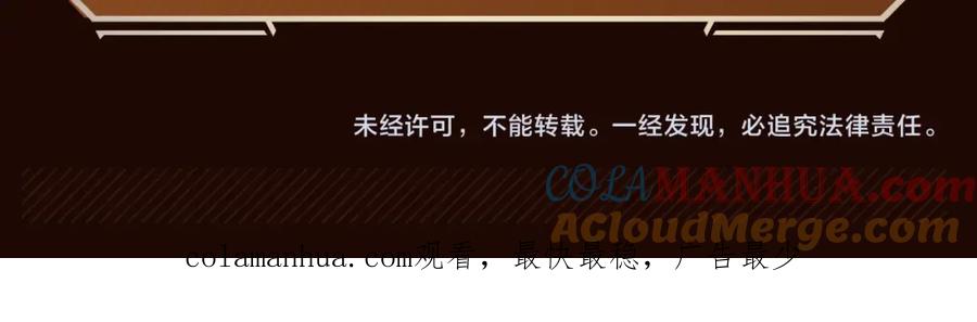 传说级新作来袭！-与神一同升级-Ohyeon+B. Ain（第15张）