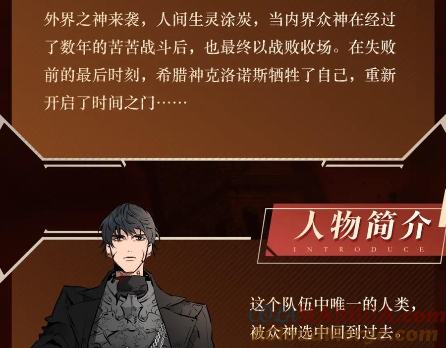 传说级新作来袭！-与神一同升级-Ohyeon+B. Ain（第5张）