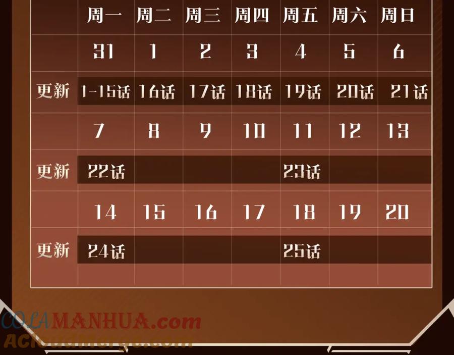 传说级新作来袭！-与神一同升级-Ohyeon+B. Ain（第11张）