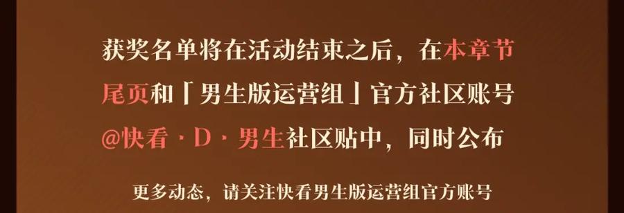 传说级新作来袭！-与神一同升级-Ohyeon+B. Ain（第14张）