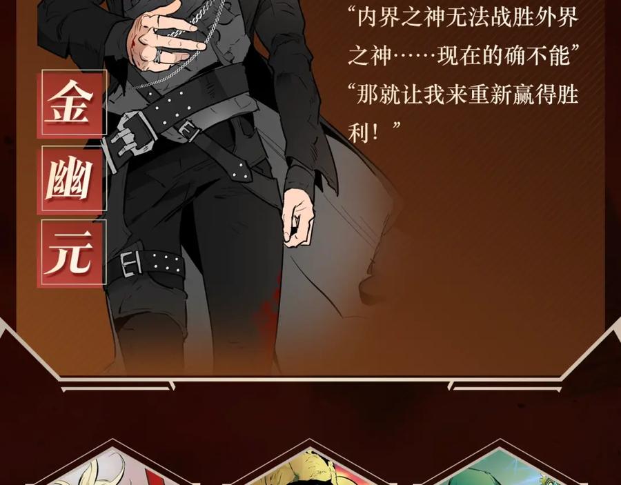 传说级新作来袭！-与神一同升级-Ohyeon+B. Ain（第6张）